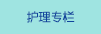 我就要看大姑嫩逼被大鸡巴操视频